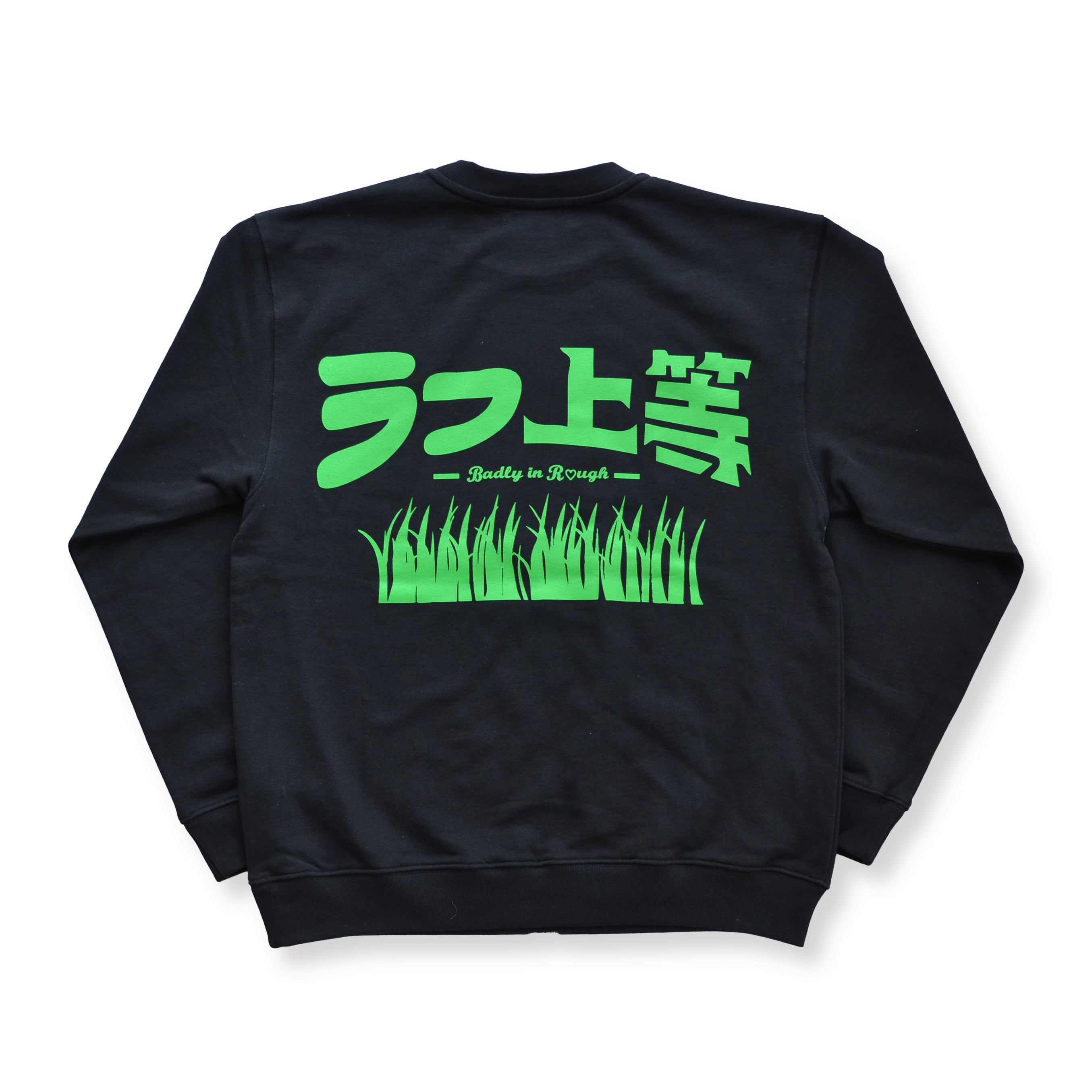 ラフ上等　CREW NECK